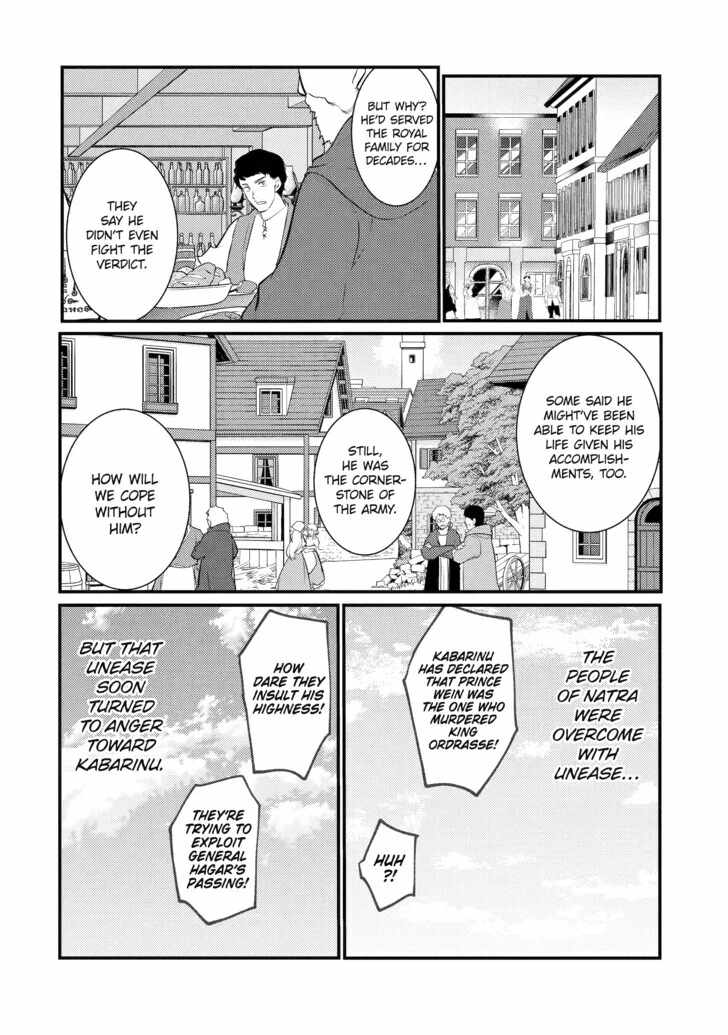 Souda, Baikoku Shiyou: Tensai Ouji no Akaji Kokka Saisei Jutsu Chapter 87 6